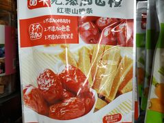 -百货大楼(金鼎购物中心店)