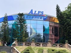 -世界之窗阿尔卑斯冰雪世界