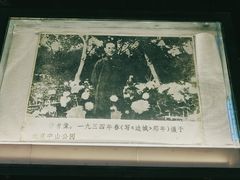 -沈从文故居
