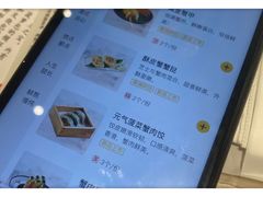 -蔡澜点心(三里屯T+MALL店)