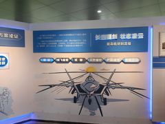 -成飞公园