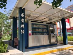 -必胜客(新辰里酒仙桥店)