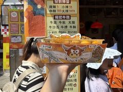 -老day牛杂(官也街总店)