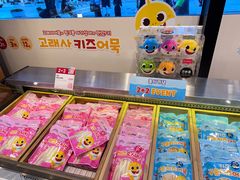 -古来思鱼饼