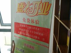 -南京华铖武术俱乐部