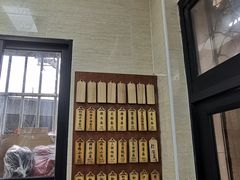 -万寿斋(山阴路店)