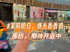 -武汉荟聚