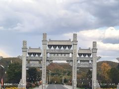 -六鼎山文化旅游区