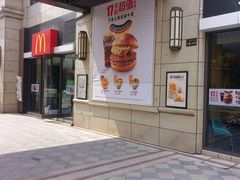 -麦当劳(长泰商业广场店)