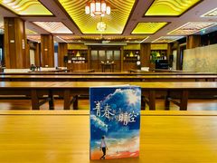 -大佛古寺