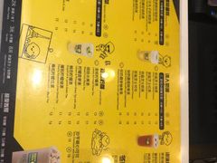 -快乐柠檬happylemon(印象城店)