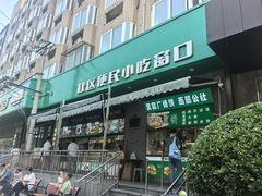 -黑窑厂糖油饼烤鸭·清真菜(旗舰店)