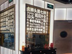 -潮界(虹桥新天地店)