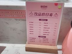-御品轩(汉神购物广场店)