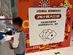 -成都银泰中心in99