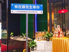 -苏先生海鲜渔庄(金桥店)