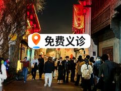 -方回春堂(拱宸桥店)