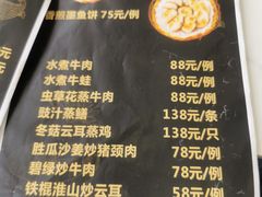 -祈胜邨•顺德鱼生•顺德菜(容桂店)