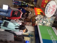 iphone_upload_pic-利强记北角鸡蛋仔(弥敦道店 )