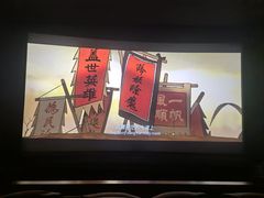 -UME影城(南通中南CBD店)