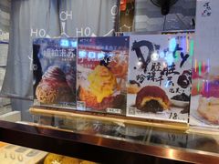 -君之狮子山·轻糖烘焙(开元Mini店)