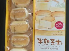 -味多美蛋糕(安定门店)