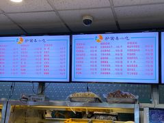 -护国寺小吃(地安门店)
