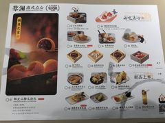 -蔡澜点心·粤菜(万菱汇店)