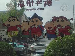 -梦山水日本烧肉(五四广场店)