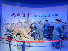 -包头博物馆