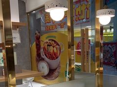 -池奈·咖喱蛋包饭(熙地港店)