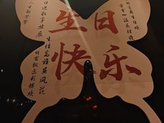 -北京泰富酒店-柏景轩中餐厅