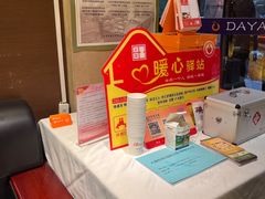 -大鸭梨(天通西苑店)