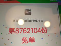 -麦当劳(宾水西道店)