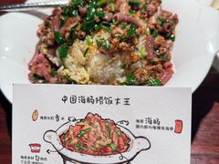 -前海沿·青岛菜(五四广场永旺店)