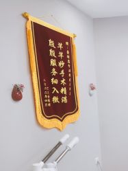 -蕾特恩专业祛痘国际连锁