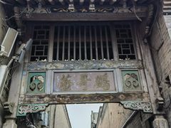 -平遥古城