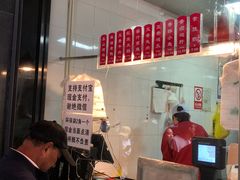 -吴山烤禽 (吴山路店)