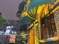 -巴厘龙虾·榜首油焖大虾(洞庭·艺术洋房店)