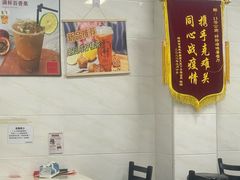 -好好滋味茶餐厅