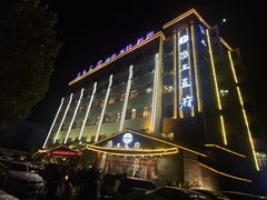 -淮上豆府(水厂路店)