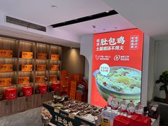 -品大伍·食之道品伍味(汪海店)