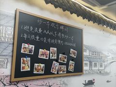 -冯大腕江湖川菜馆(后沙峪店)