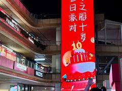 -砂之船奥莱(南京江宁店)