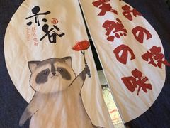 包房-赤谷和牛烧肉居酒屋(石景山店)
