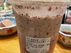 -MĀMĀCHÁ妈妈茶