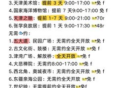 -必点海鲜·海肠捞饭大王(滨江道店)