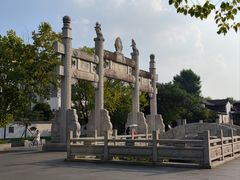 -香积寺