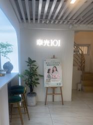 -章光101防脱养发荟