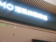 -海马体照相馆(重庆龙湖时代天街D馆店)